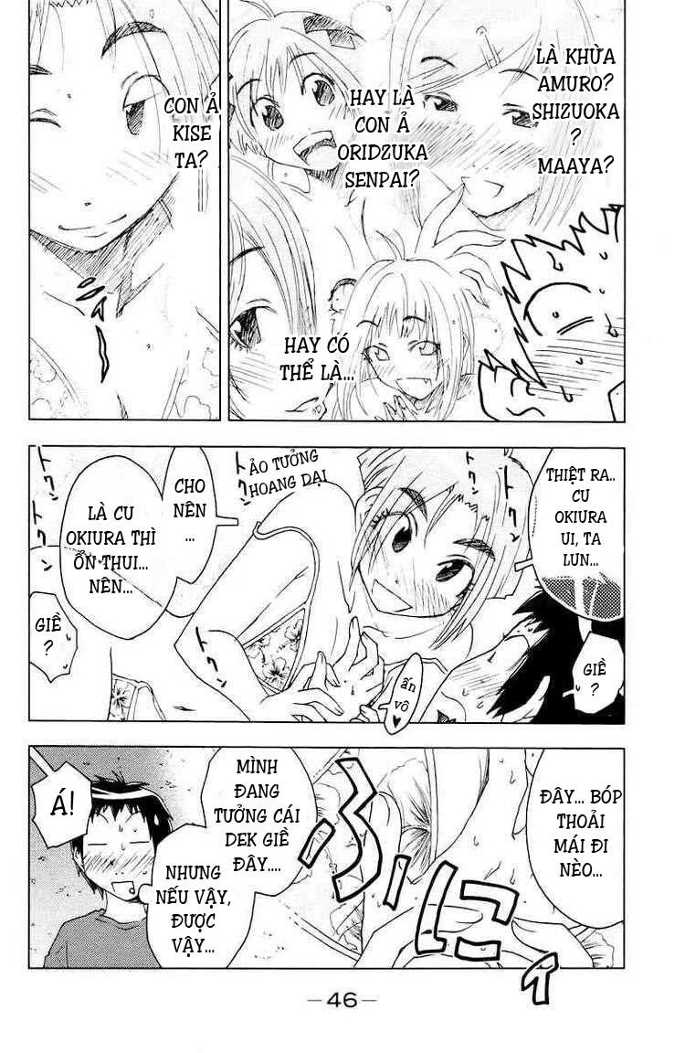 Umishou Chapter 63 - 2