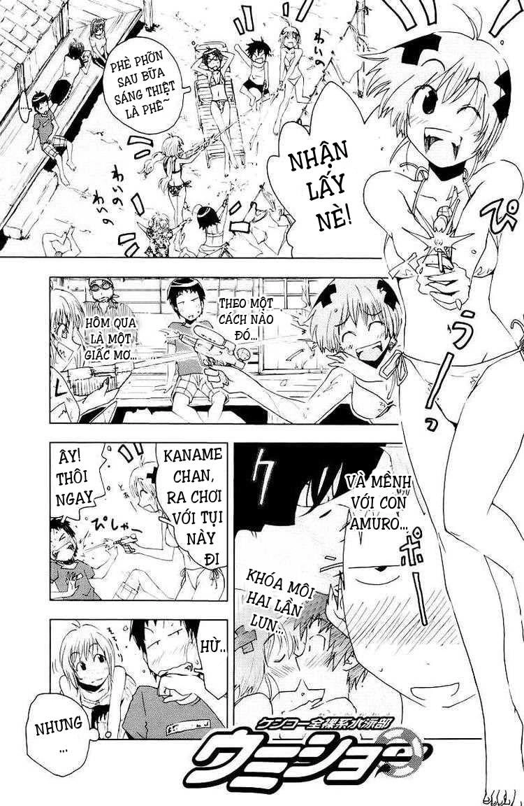 Umishou Chapter 69 - 1