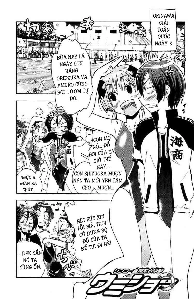 Umishou Chapter 73 - 1