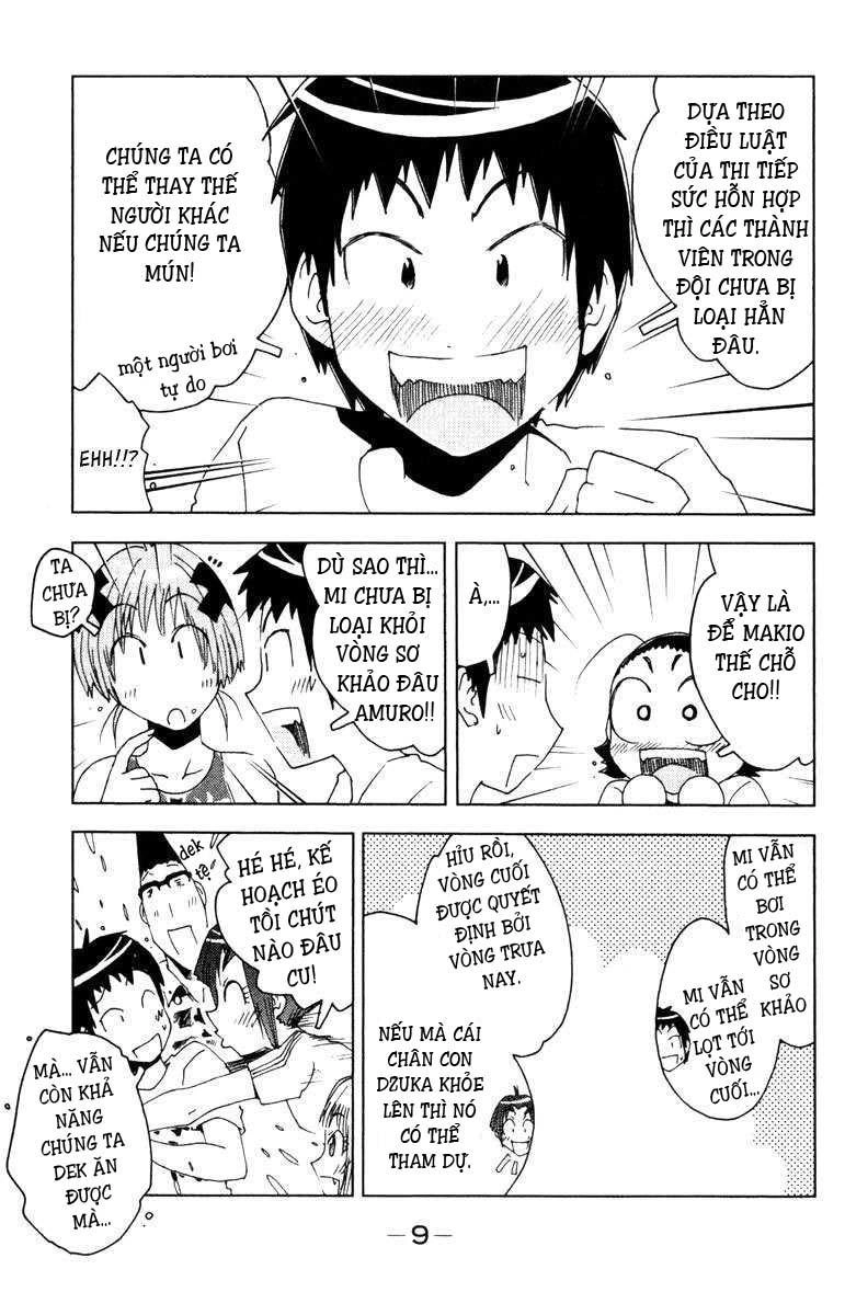Umishou Chapter 74 - 7
