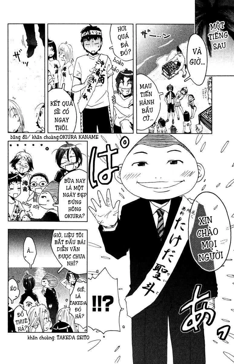 Umishou Chapter 79 - 4