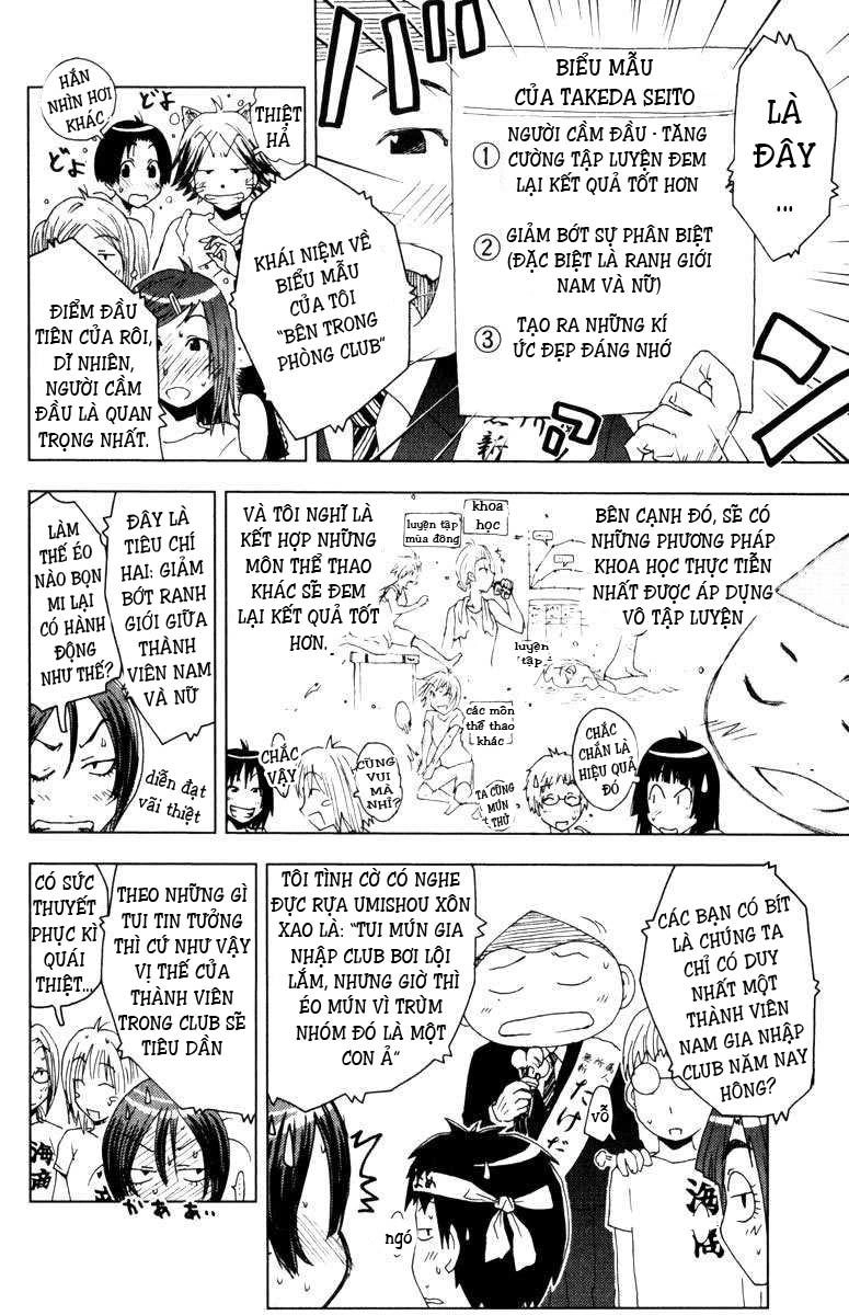 Umishou Chapter 79 - 6