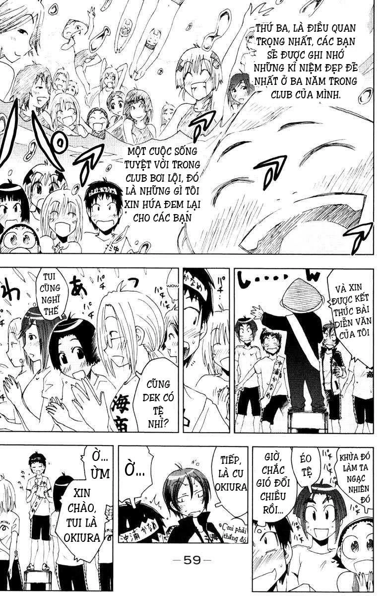 Umishou Chapter 79 - 7