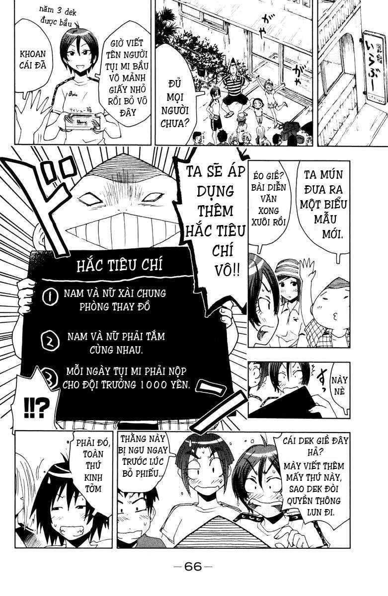 Umishou Chapter 80 - 4