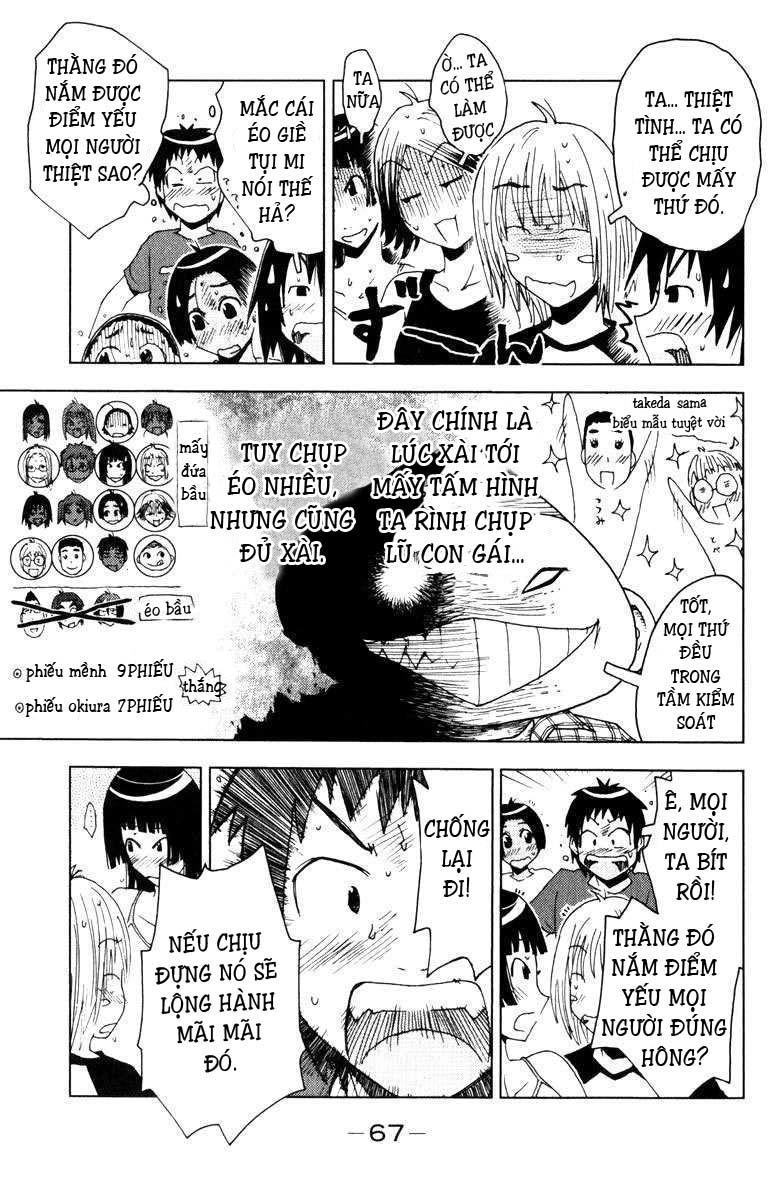 Umishou Chapter 80 - 5