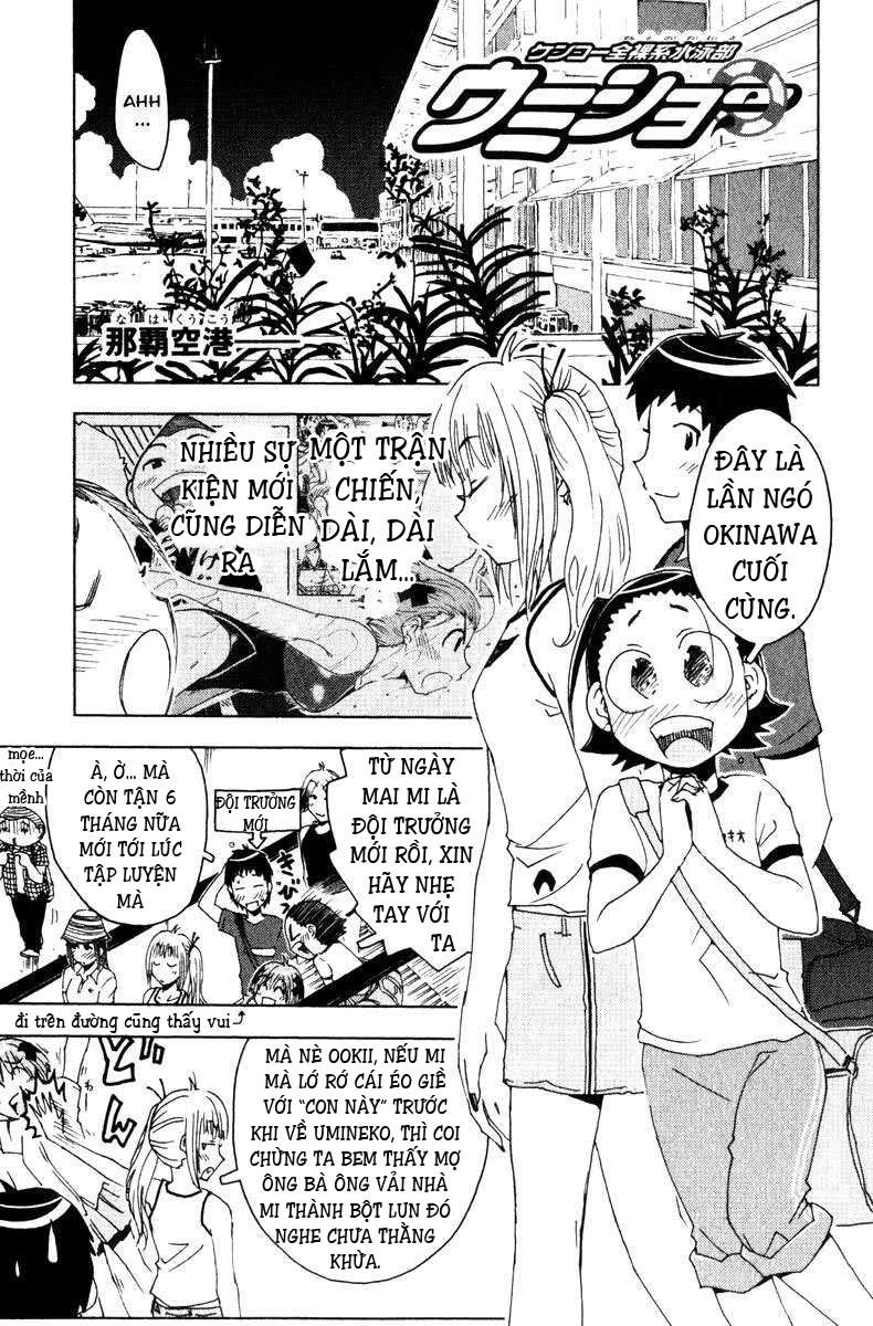 Umishou Chapter 81 - 1