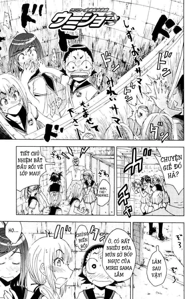 Umishou Chapter 82 - 1