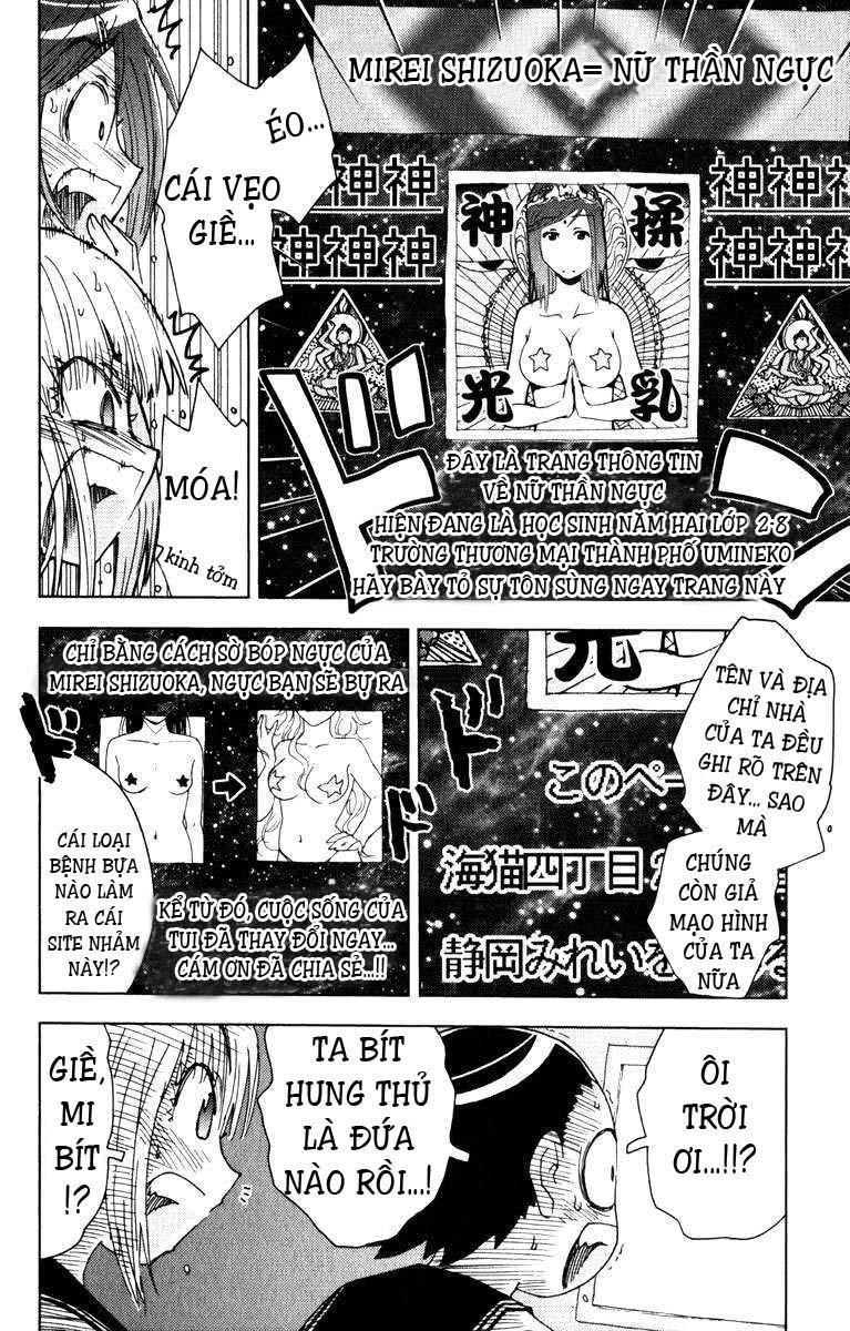 Umishou Chapter 82 - 4