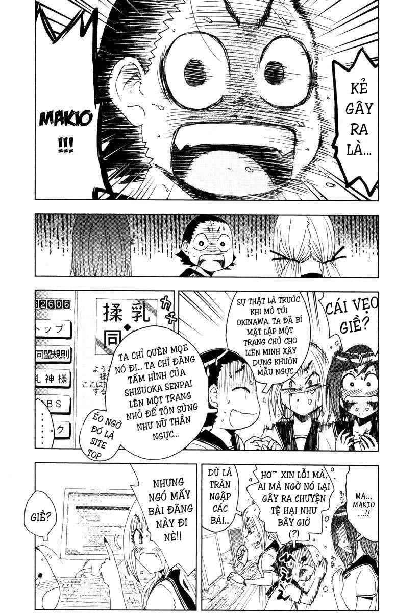 Umishou Chapter 82 - 5