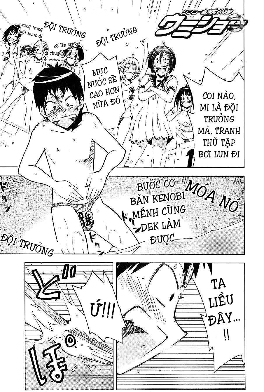 Umishou Chapter 89 - 1