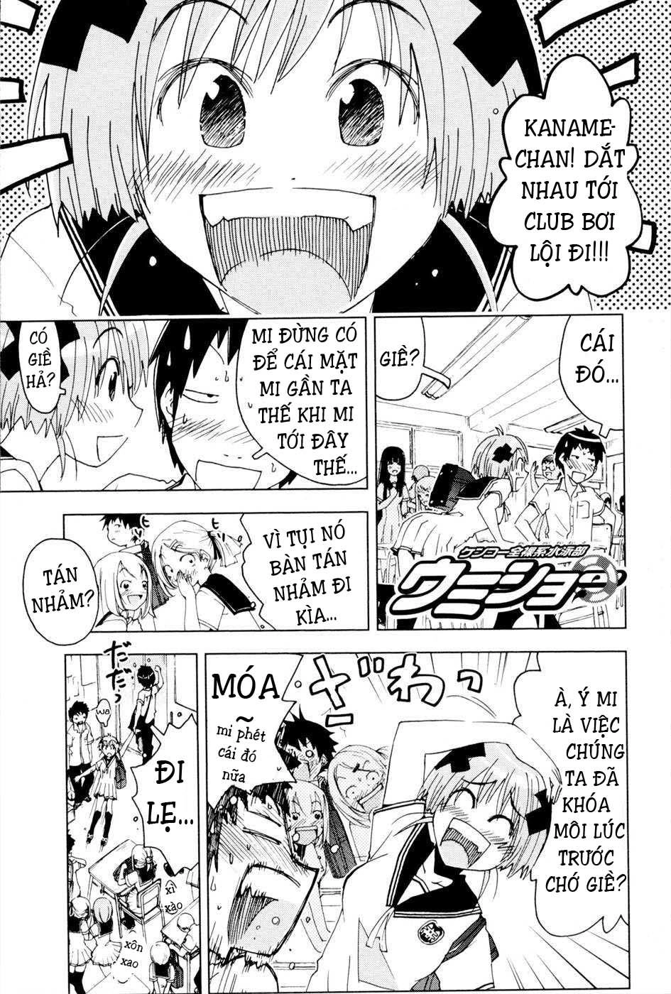 Umishou Chapter 94 - 1