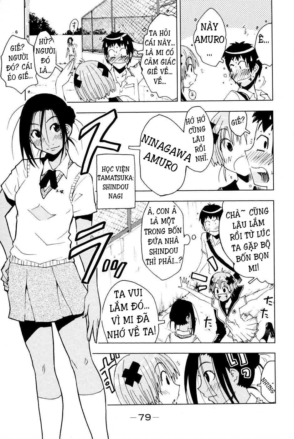 Umishou Chapter 94 - 3