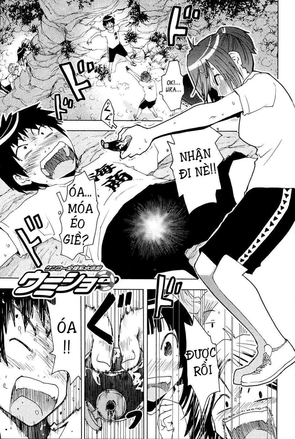 Umishou Chapter 99 - 1