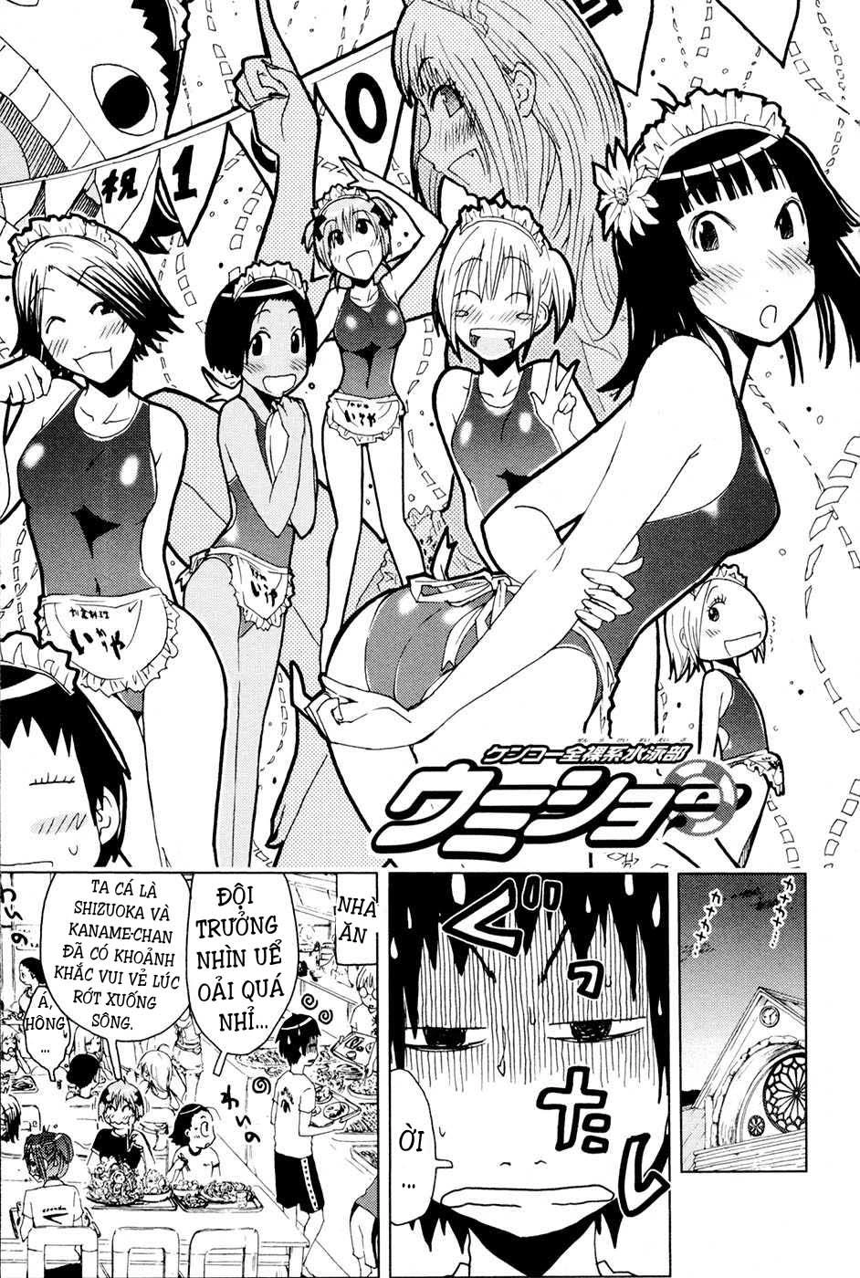 Umishou Chapter 100 - 1