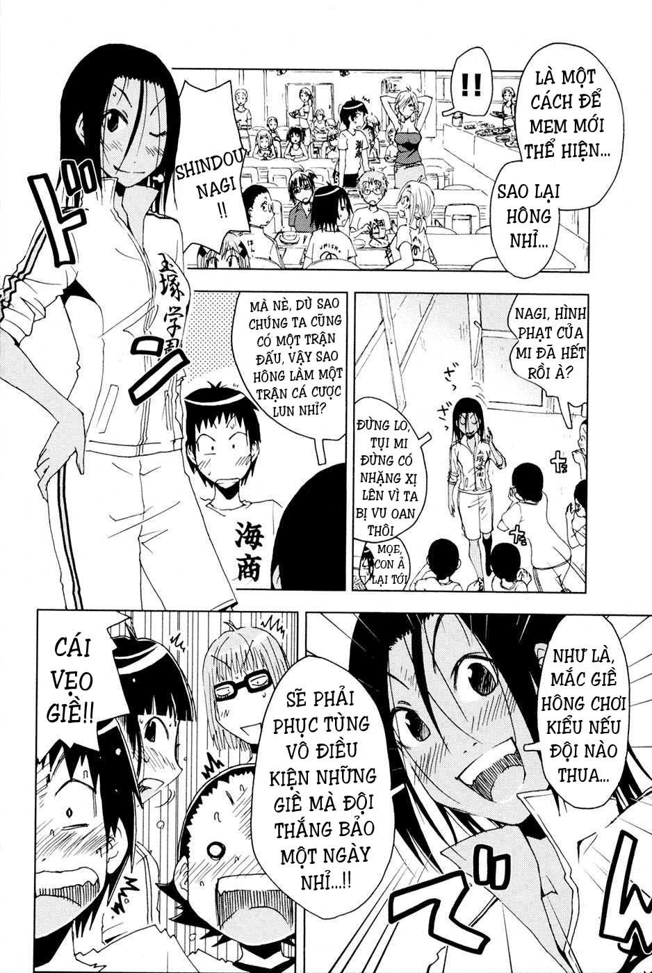 Umishou Chapter 100 - 4