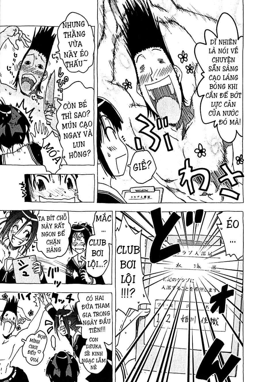 Umishou Chapter 107 - 5