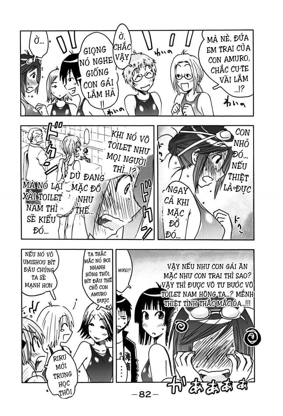 Umishou Chapter 109 - 6