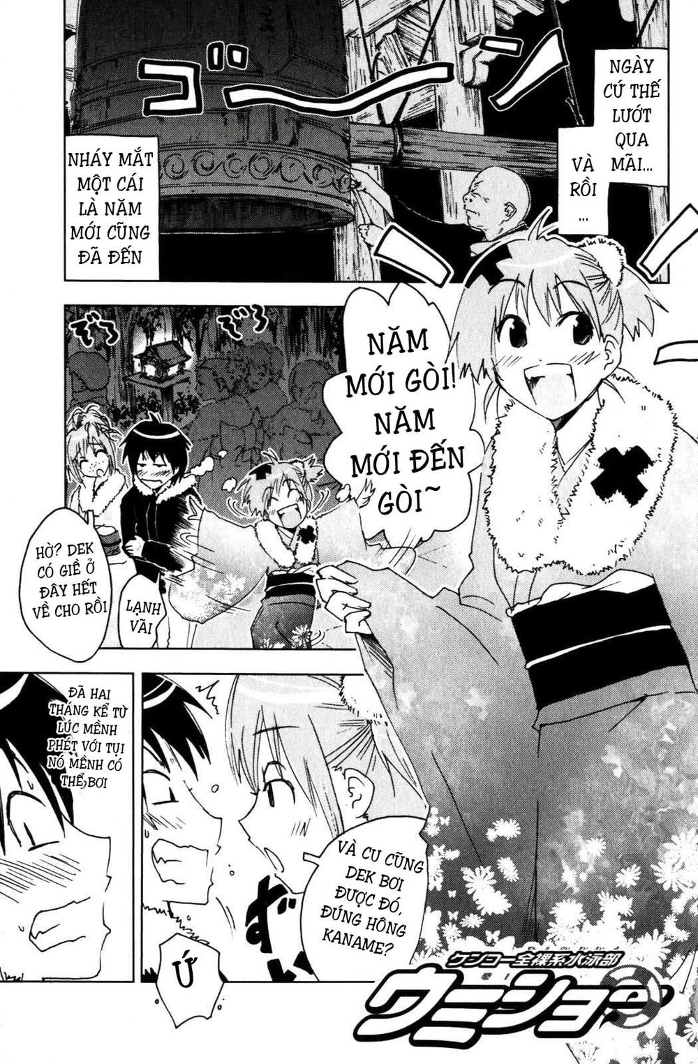 Umishou Chapter 117 - 1