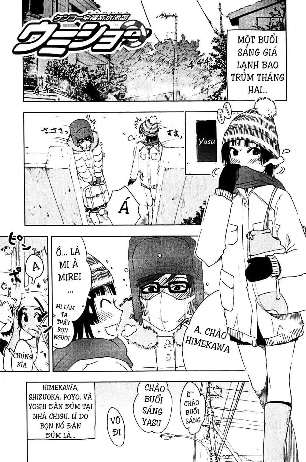 Umishou Chapter 119 - 1