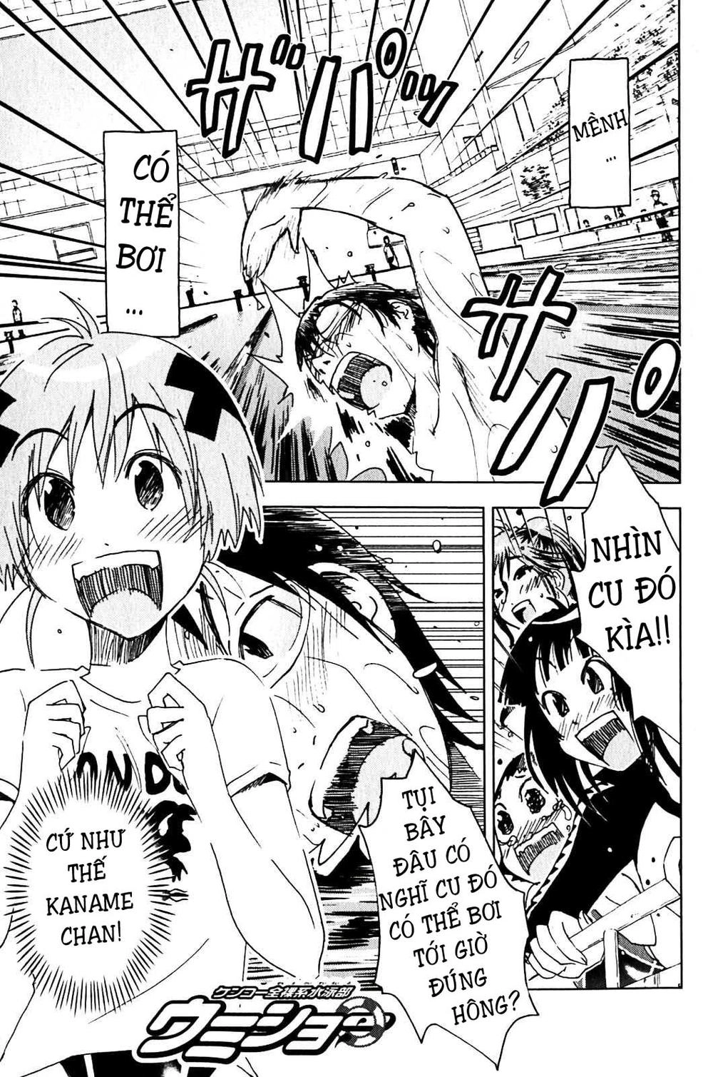 Umishou Chapter 128 - 1