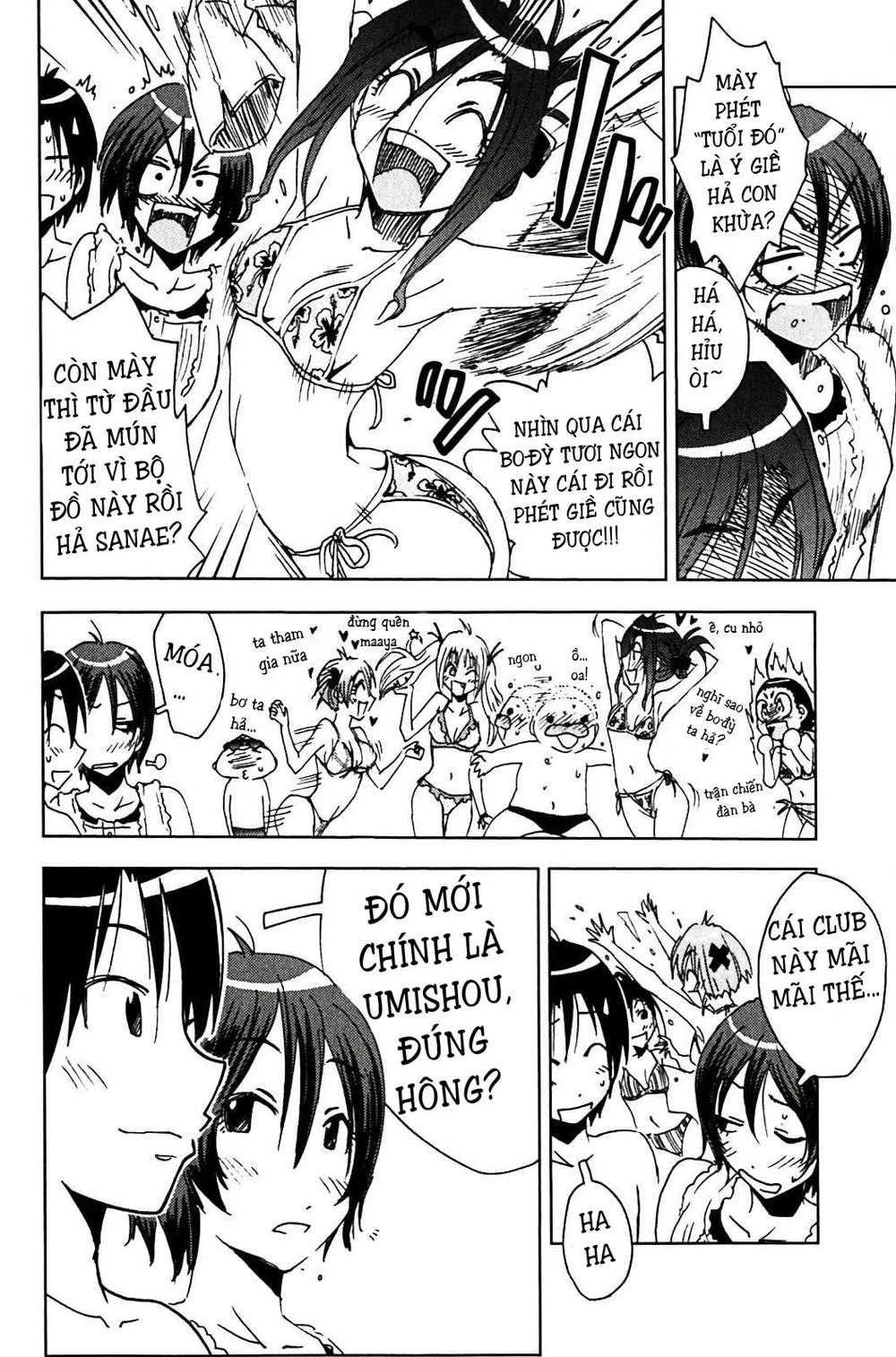 Umishou Chapter 129 - 6