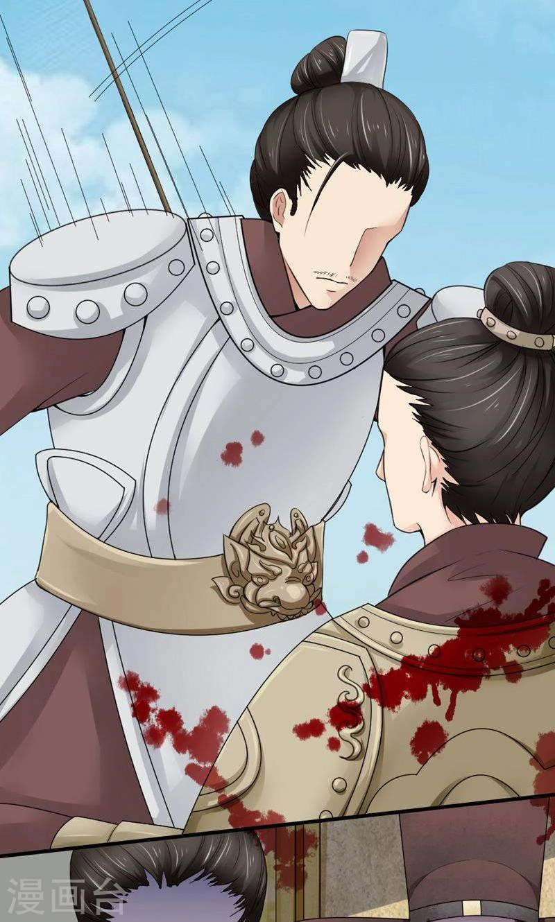 Bệ Hạ Tại Thượng, Phụng Mệnh Long Dương Chapter 2 - 12