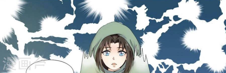 Bệ Hạ Tại Thượng, Phụng Mệnh Long Dương Chapter 3 - 2