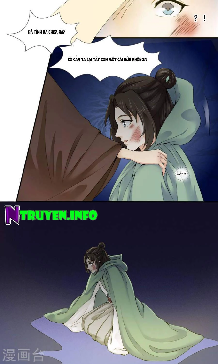 Bệ Hạ Tại Thượng, Phụng Mệnh Long Dương Chapter 3 - 7