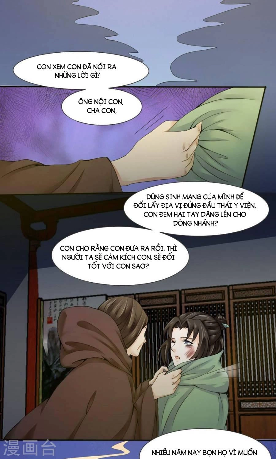 Bệ Hạ Tại Thượng, Phụng Mệnh Long Dương Chapter 3 - 8