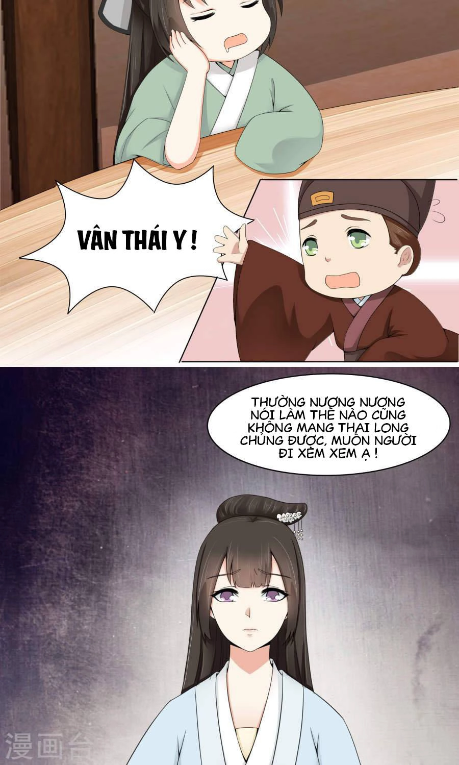 Bệ Hạ Tại Thượng, Phụng Mệnh Long Dương Chapter 5 - 12