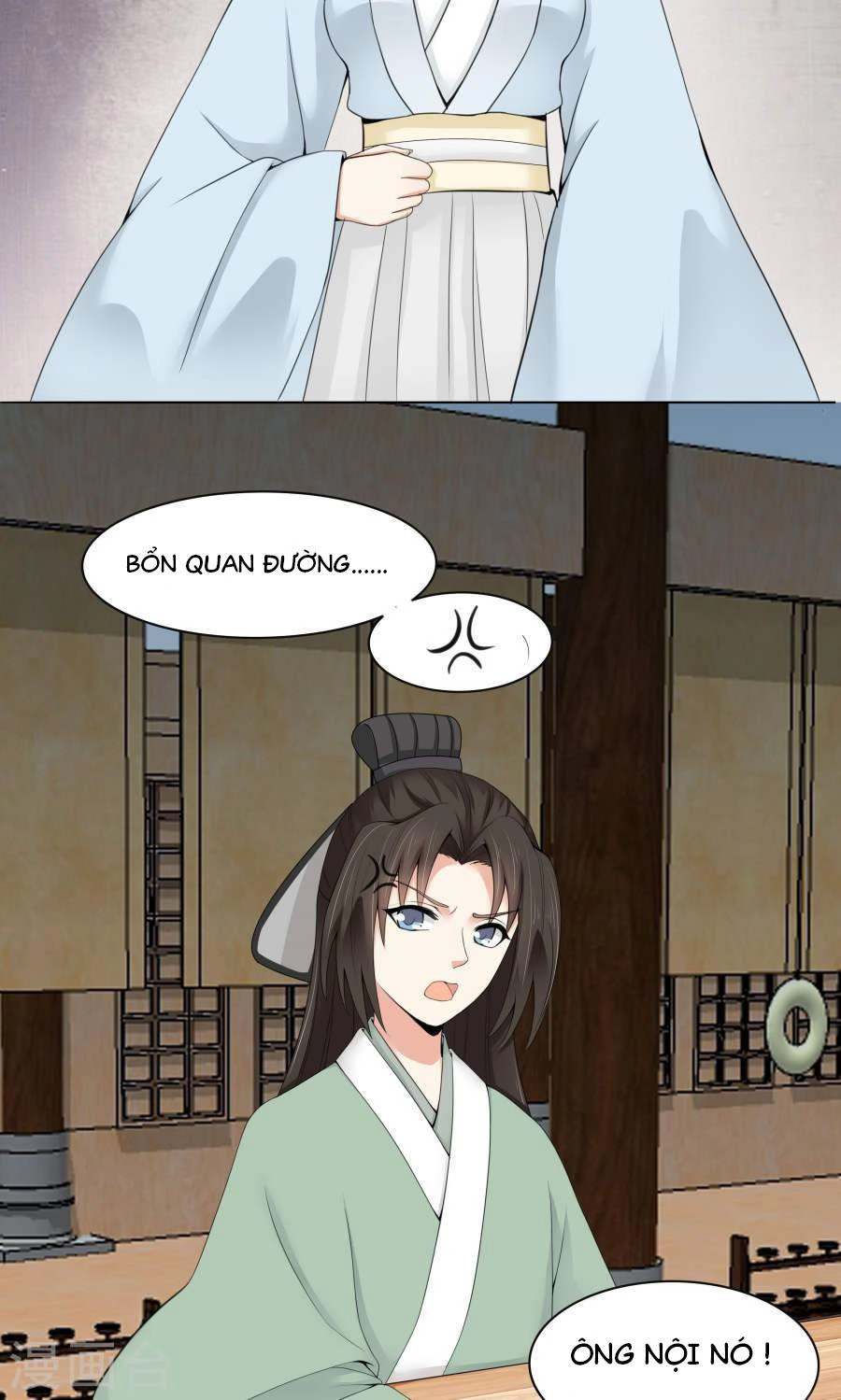 Bệ Hạ Tại Thượng, Phụng Mệnh Long Dương Chapter 5 - 13