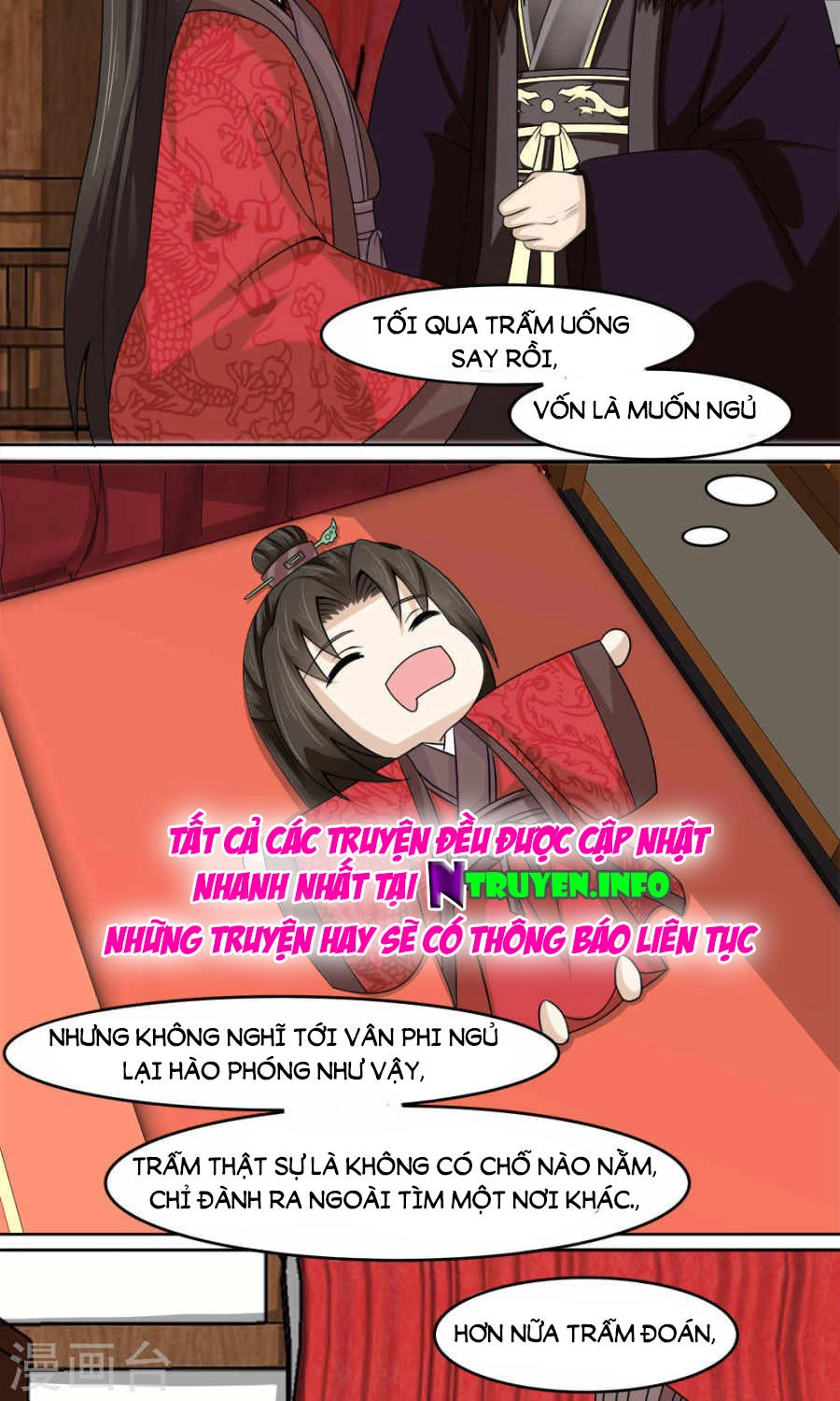 Bệ Hạ Tại Thượng, Phụng Mệnh Long Dương Chapter 9 - 17