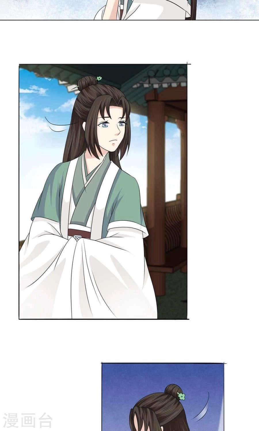 Bệ Hạ Tại Thượng, Phụng Mệnh Long Dương Chapter 12 - 18