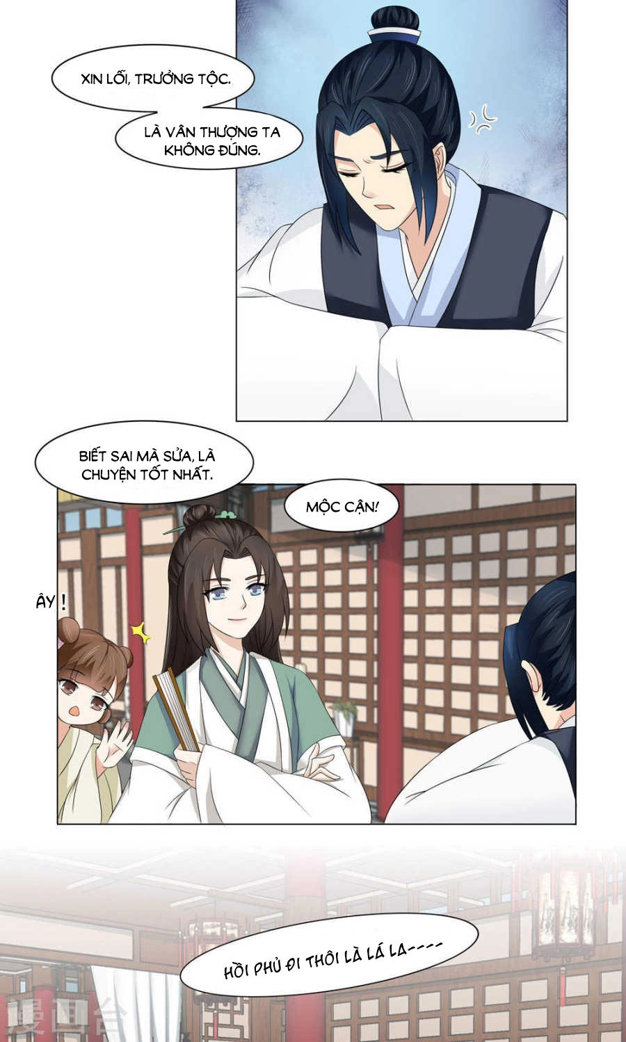 Bệ Hạ Tại Thượng, Phụng Mệnh Long Dương Chapter 15 - 11