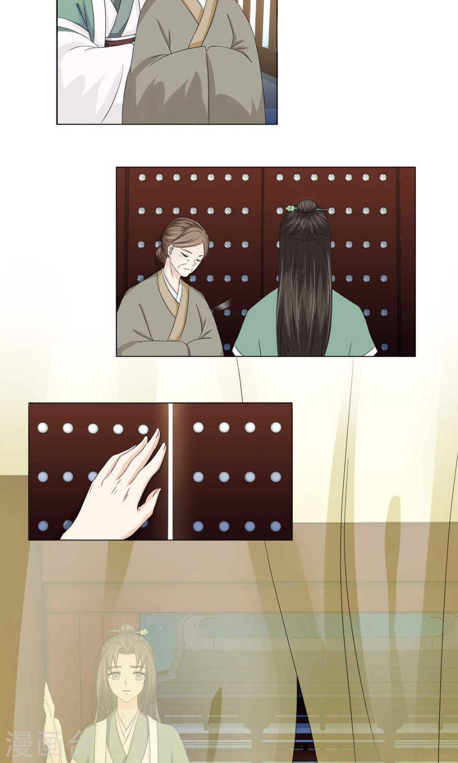 Bệ Hạ Tại Thượng, Phụng Mệnh Long Dương Chapter 15 - 18