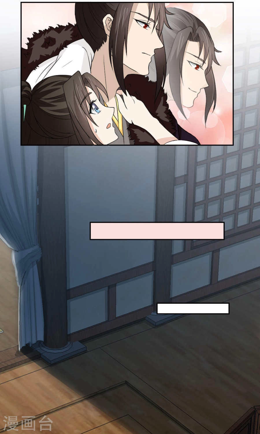 Bệ Hạ Tại Thượng, Phụng Mệnh Long Dương Chapter 17 - 11