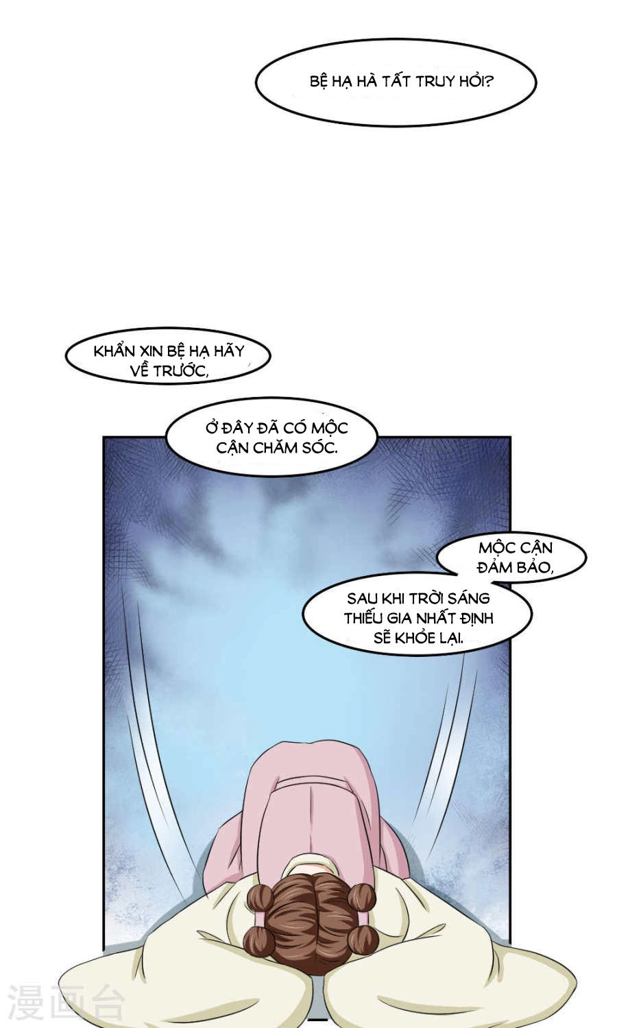 Bệ Hạ Tại Thượng, Phụng Mệnh Long Dương Chapter 17 - 19