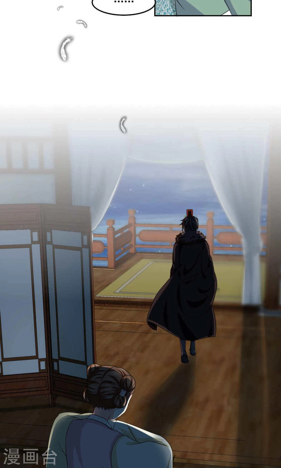 Bệ Hạ Tại Thượng, Phụng Mệnh Long Dương Chapter 17 - 24