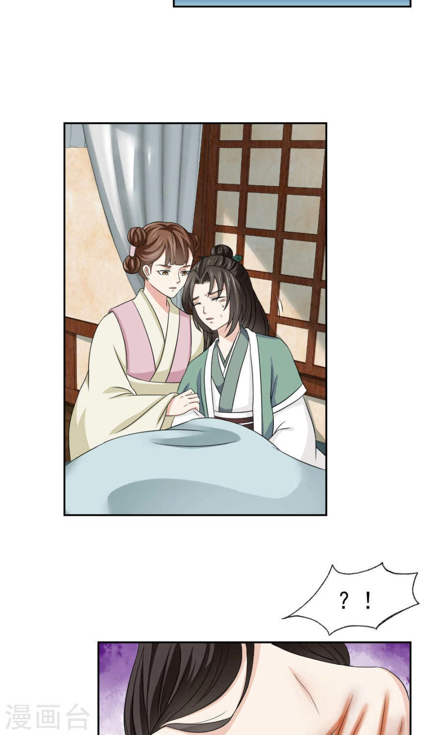 Bệ Hạ Tại Thượng, Phụng Mệnh Long Dương Chapter 17 - 27