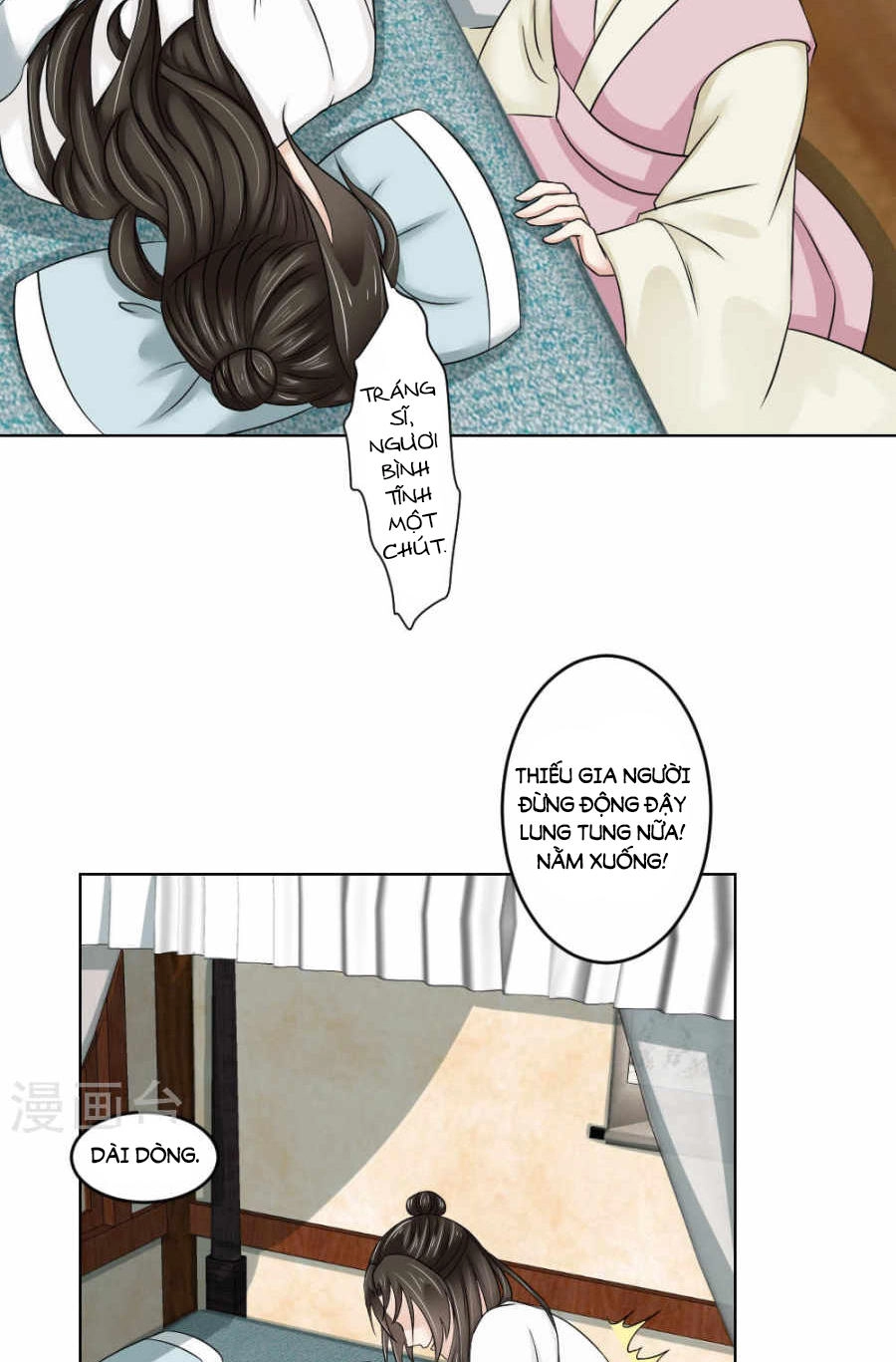 Bệ Hạ Tại Thượng, Phụng Mệnh Long Dương Chapter 18 - 6