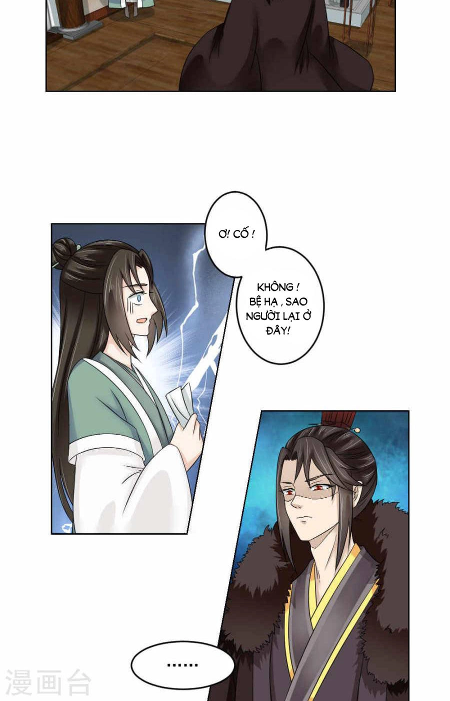 Bệ Hạ Tại Thượng, Phụng Mệnh Long Dương Chapter 18 - 21