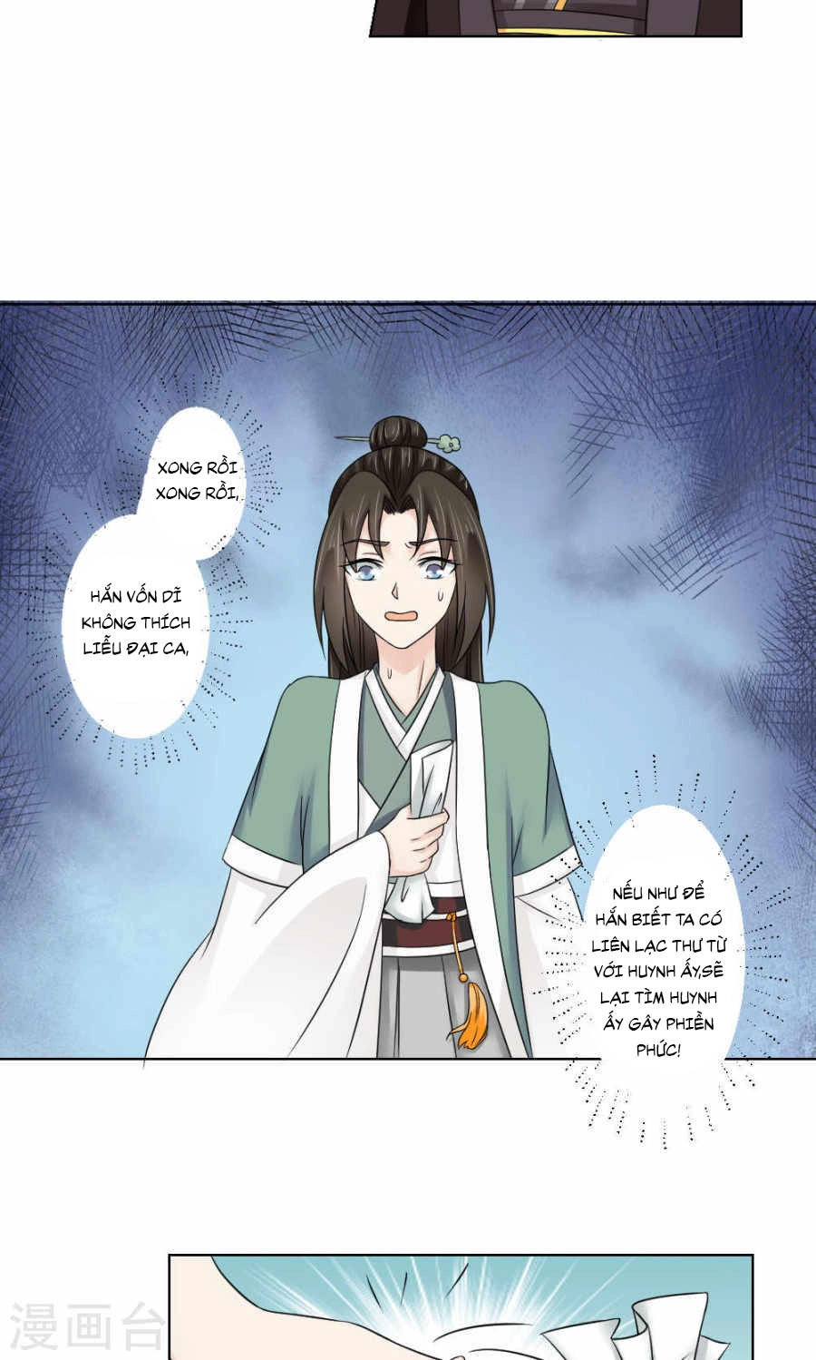 Bệ Hạ Tại Thượng, Phụng Mệnh Long Dương Chapter 18 - 22