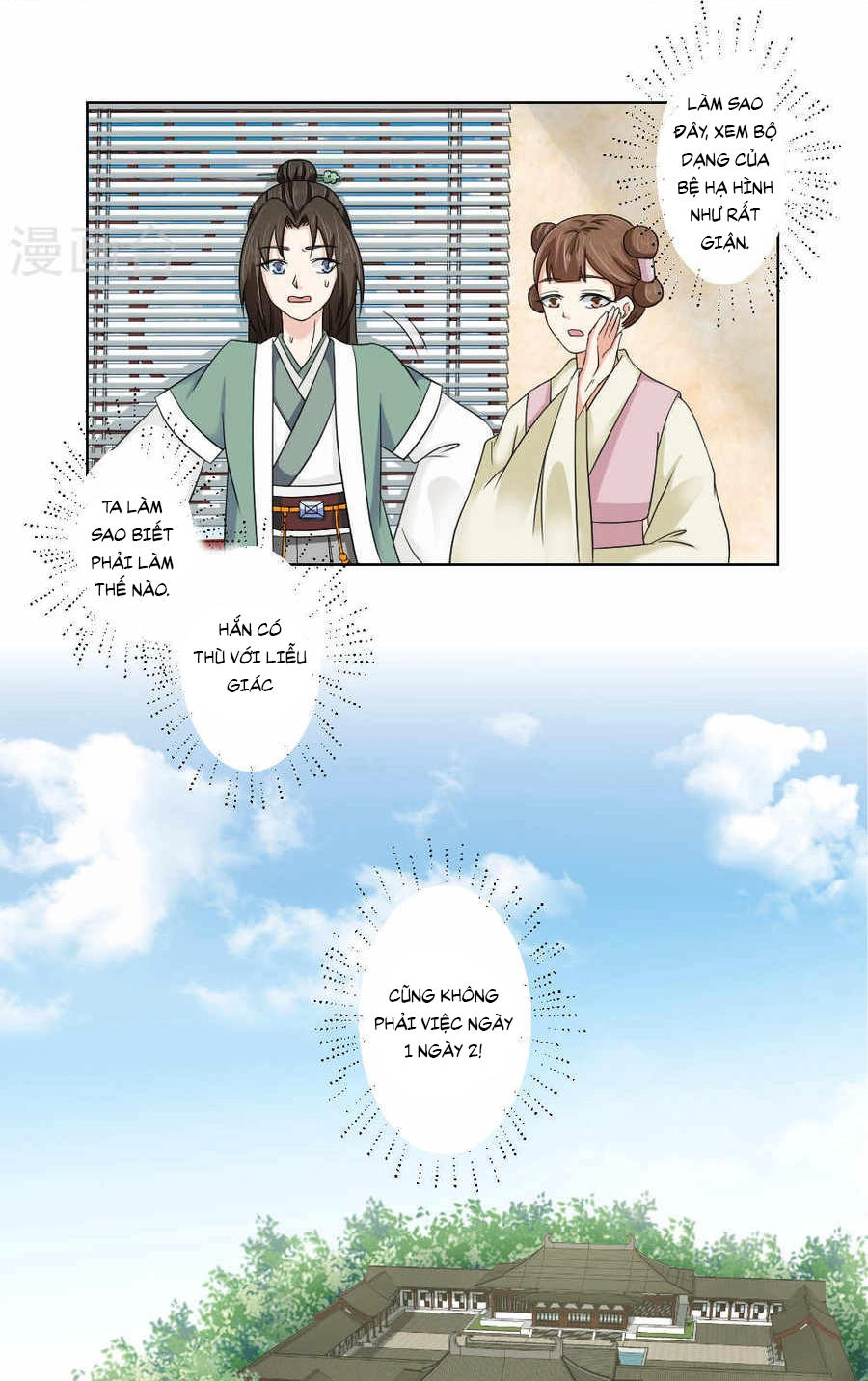 Bệ Hạ Tại Thượng, Phụng Mệnh Long Dương Chapter 19 - 2