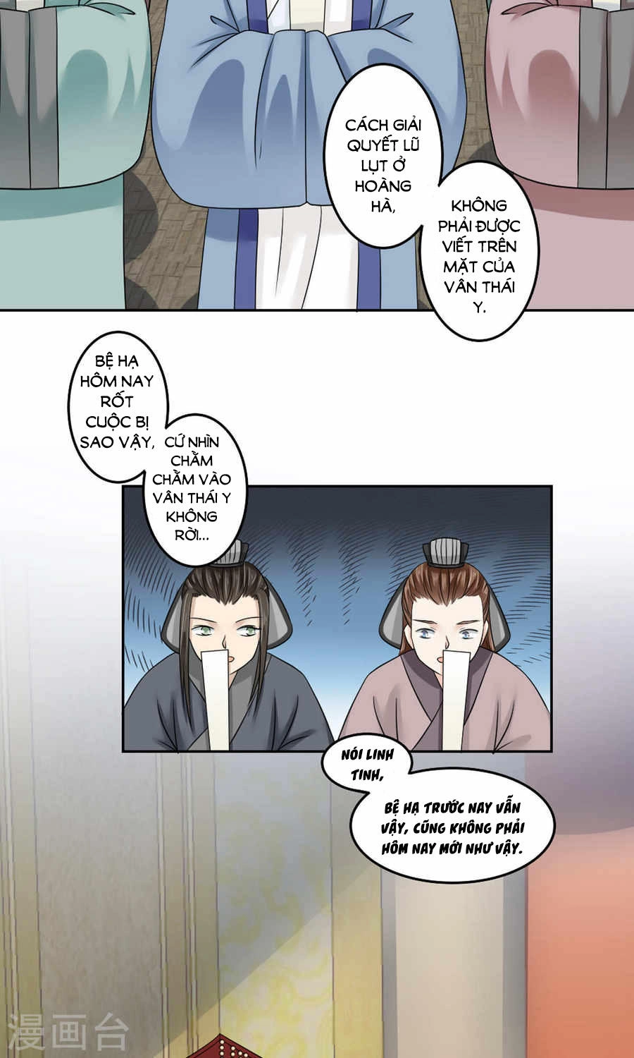 Bệ Hạ Tại Thượng, Phụng Mệnh Long Dương Chapter 20 - 7