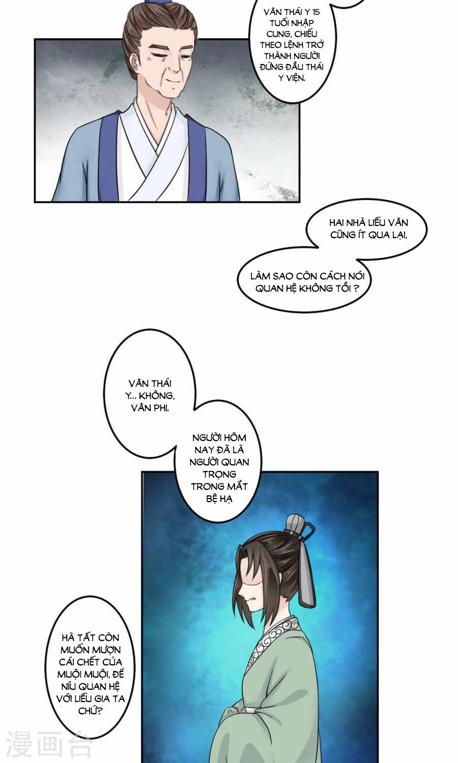 Bệ Hạ Tại Thượng, Phụng Mệnh Long Dương Chapter 20 - 21