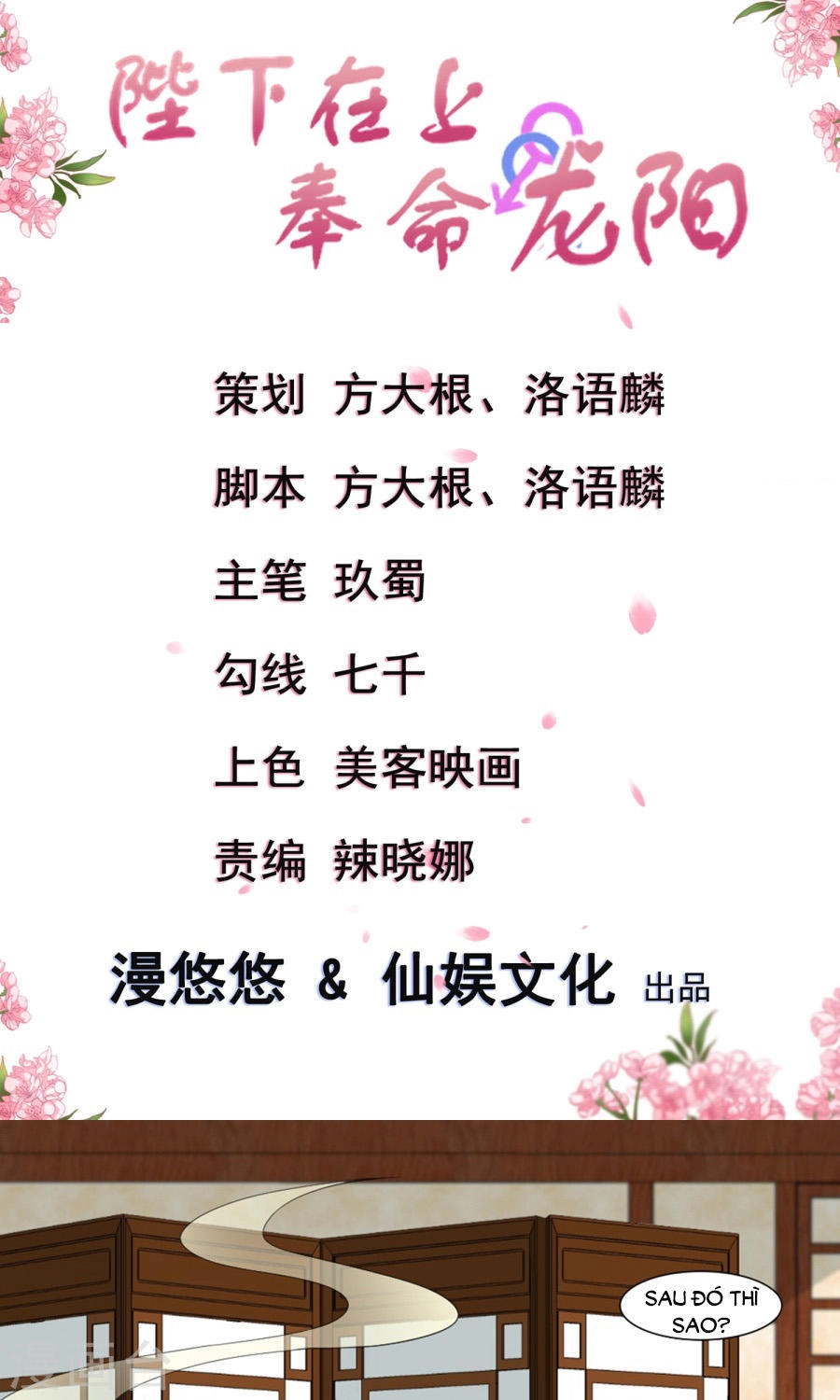 Bệ Hạ Tại Thượng, Phụng Mệnh Long Dương Chapter 23 - 2