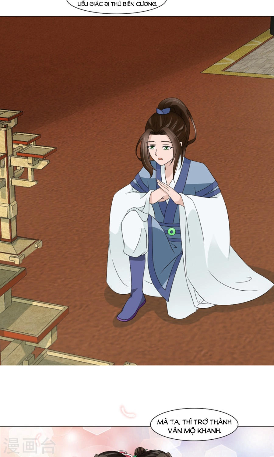 Bệ Hạ Tại Thượng, Phụng Mệnh Long Dương Chapter 23 - 8