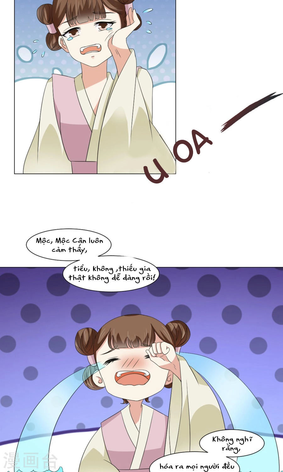 Bệ Hạ Tại Thượng, Phụng Mệnh Long Dương Chapter 23 - 11