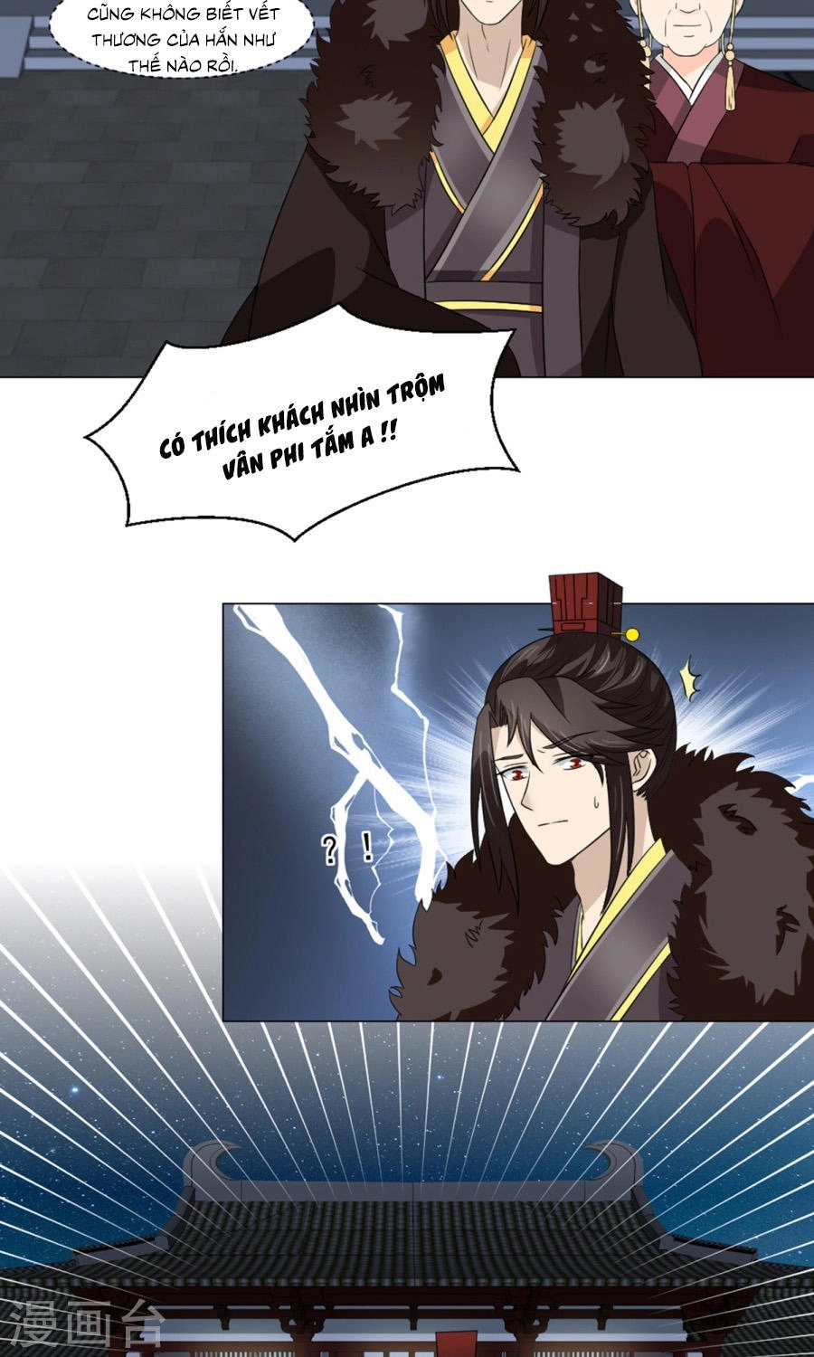 Bệ Hạ Tại Thượng, Phụng Mệnh Long Dương Chapter 23 - 18