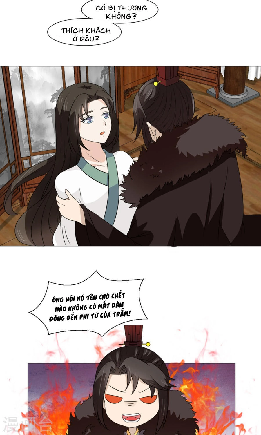 Bệ Hạ Tại Thượng, Phụng Mệnh Long Dương Chapter 23 - 22